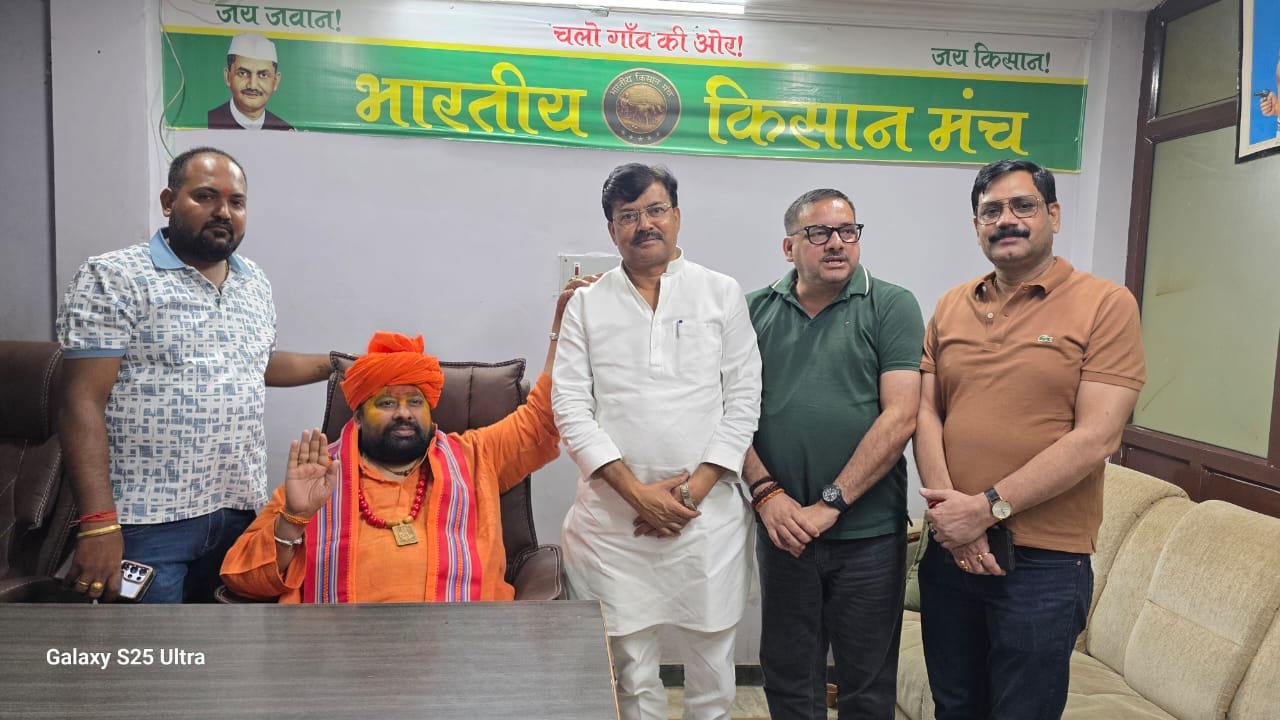 Gau Mata Seva
