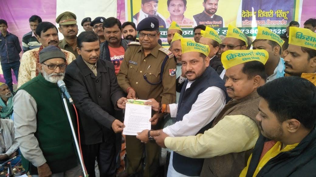 Kisan Seva